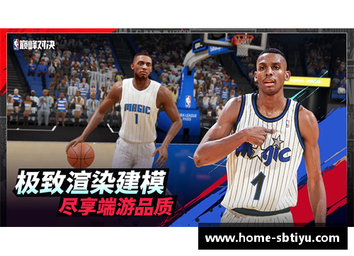 NBA西部擂台：顶级球队的巅峰对决