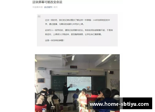 精选热点新闻速递：紧跟潮流，了解最新动态